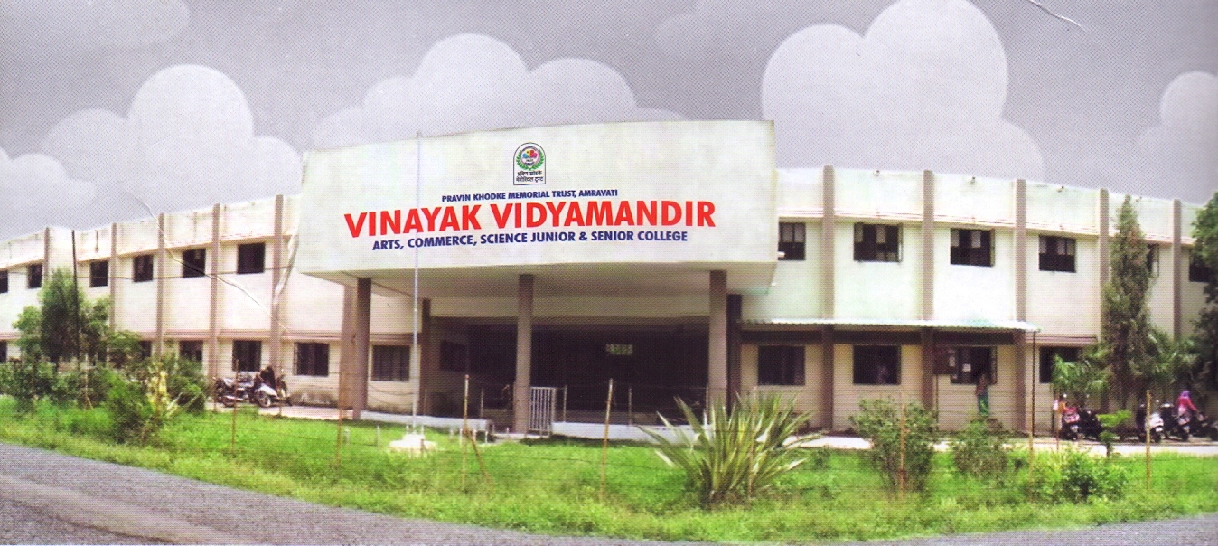 Vinayaka Vidya Mandir, Amravati Image
