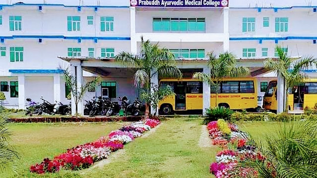 Prabuddh Ayurvedic Medical College Hospital and Research Center, Lucknow Image