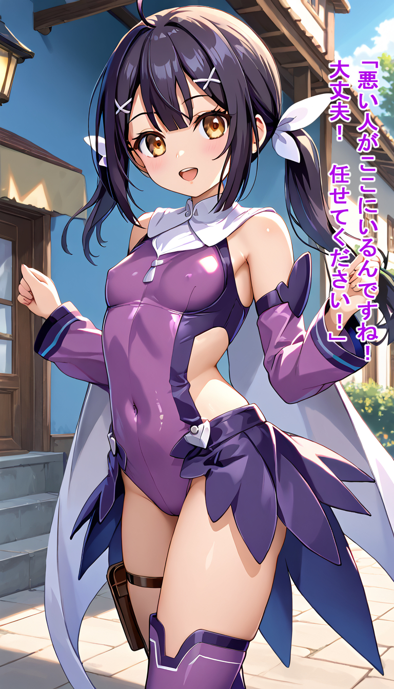 敗北! 美遊・エーデルフェルト! by BZM(ぶざま)研究所 with uncouth erotic, exhibitionism, ai art, Hypnosis, body doodling, Miyu Edelfelt, prisma illya