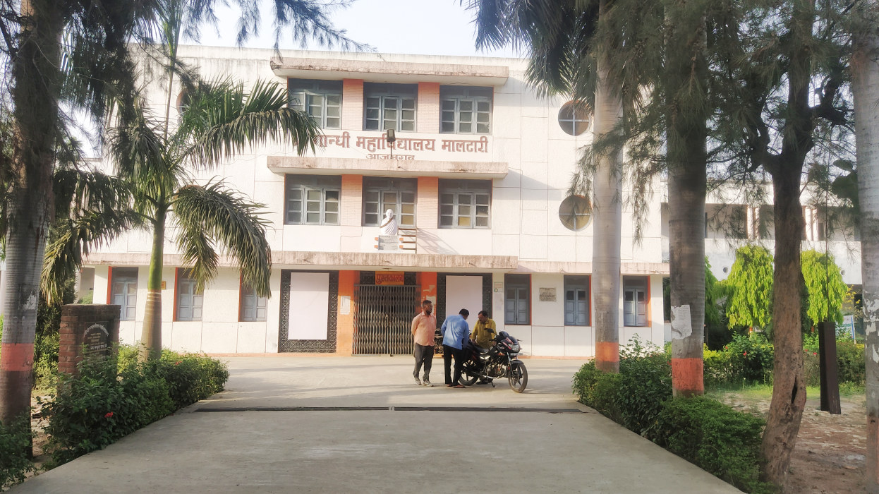 Shri Gandhi P.G. College, Azamgarh Image