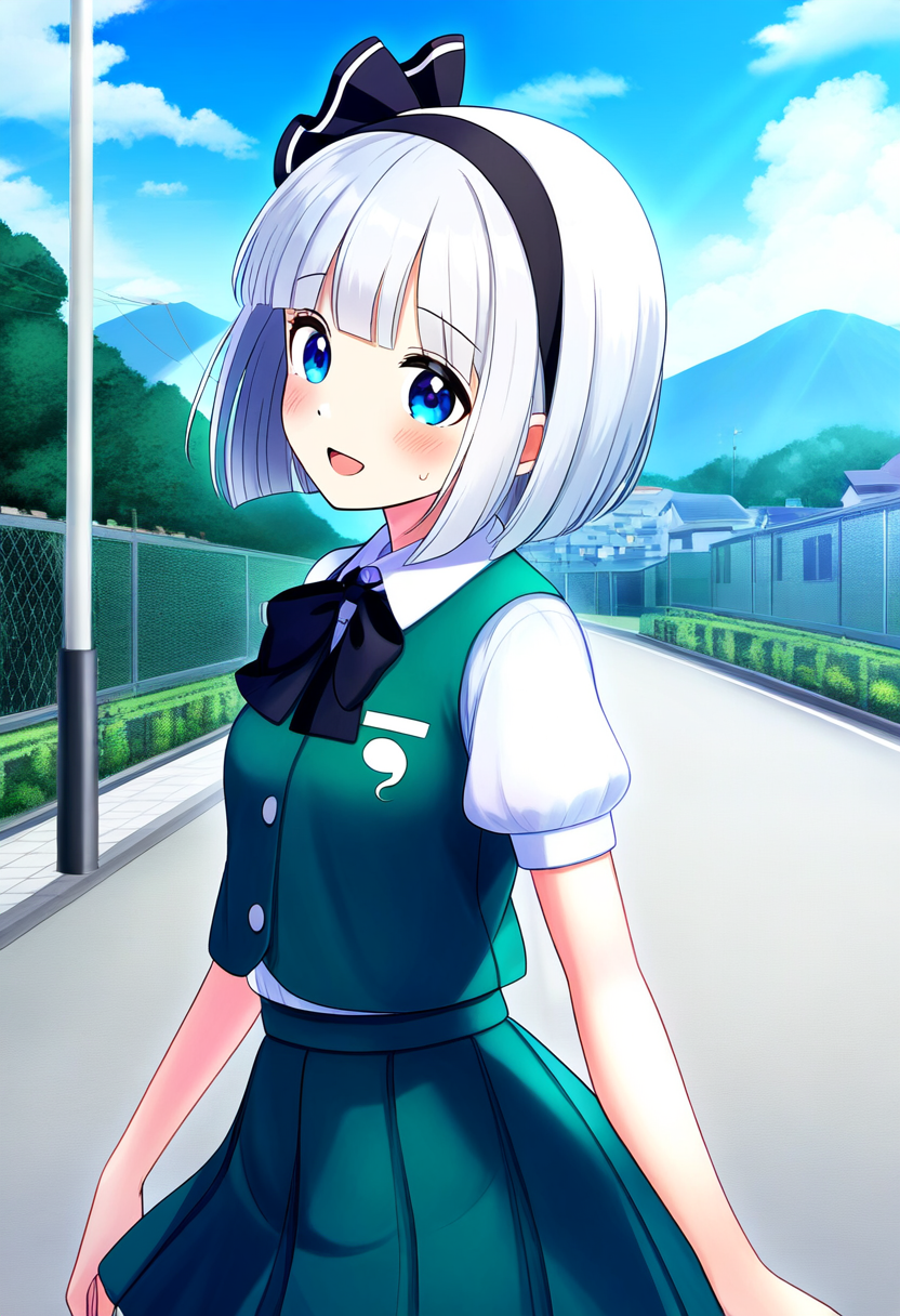 【リクエストより】妖夢と主人公君 by aoka with ai art, Touhou, Touhou Project, Youmu Konpaku
