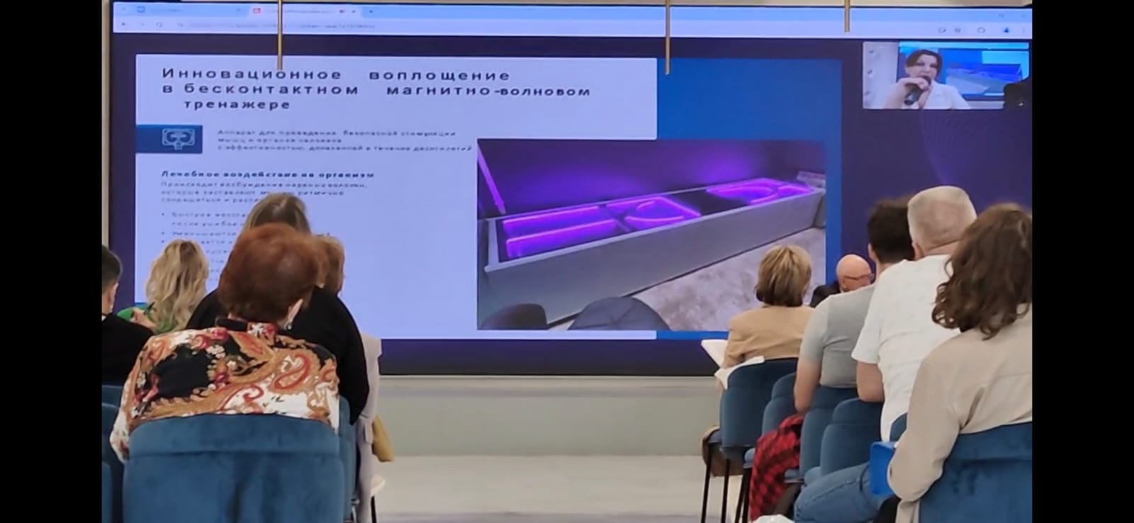 Бурцевские чтения 3