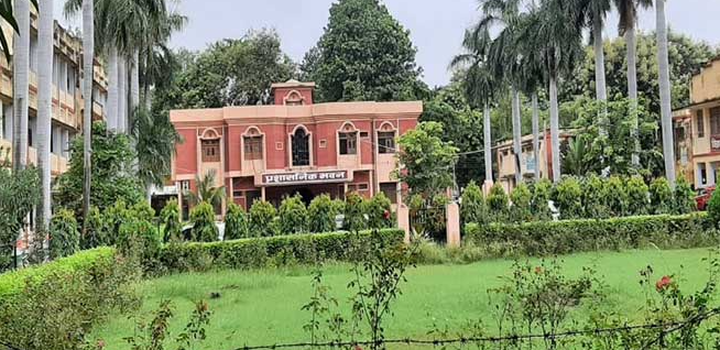 Udai Pratap Autonomous College, Varanasi Image
