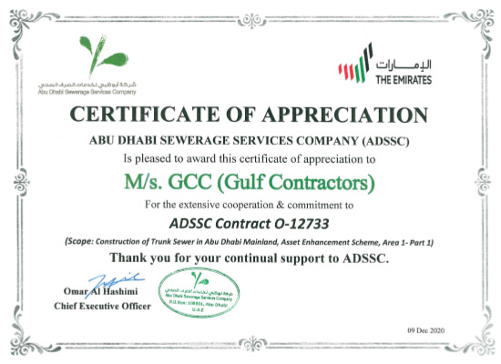 ADSSC Certificate of Appreciation – Contract O-12733
