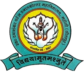 Sw. Daya Shanker Patel PG College, Sitapur