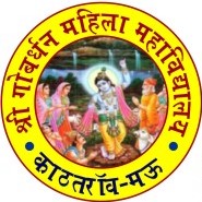 Shri Gobardhan Mahila Mahavidyalaya, Mau