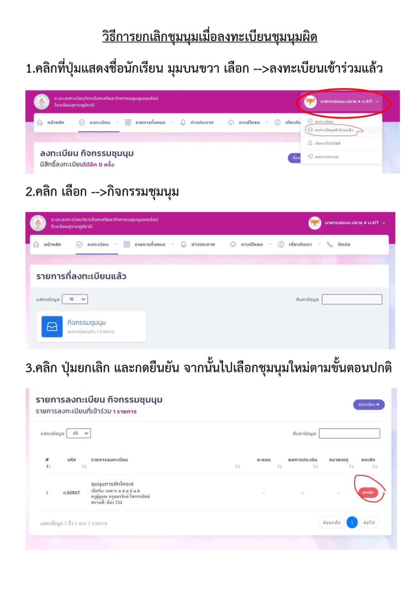 S__18513926.jpg