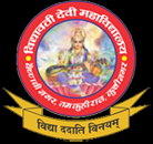 Vidyawati Devi Mahavidhyalay, Kushinagar