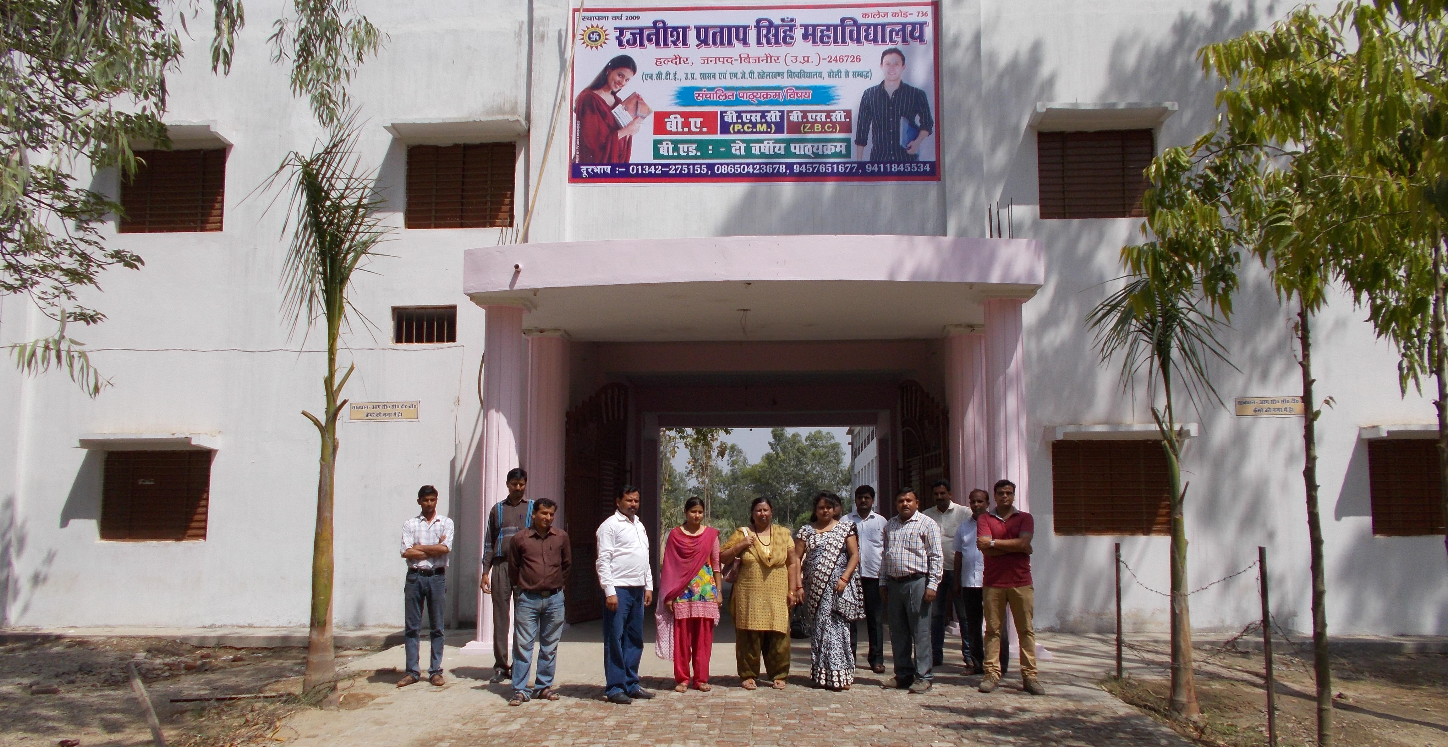 Rajneesh Pratap Singh Mahavidyalaya, Bijnor Image
