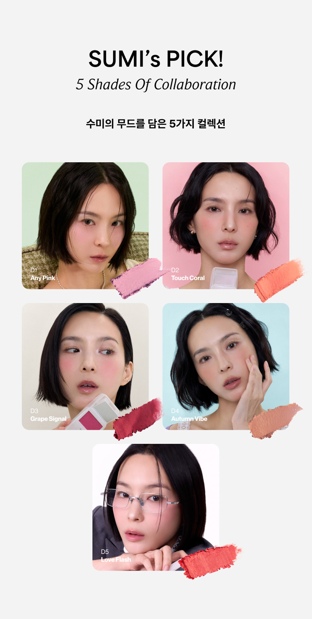 slideup07