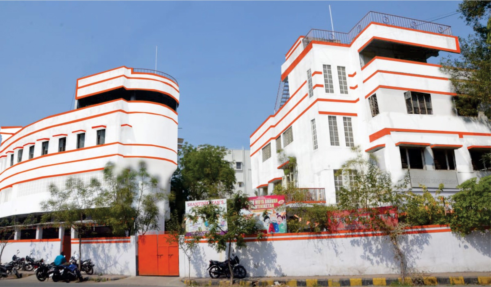 Indira Gandhi College of Physical Education, Nagpur