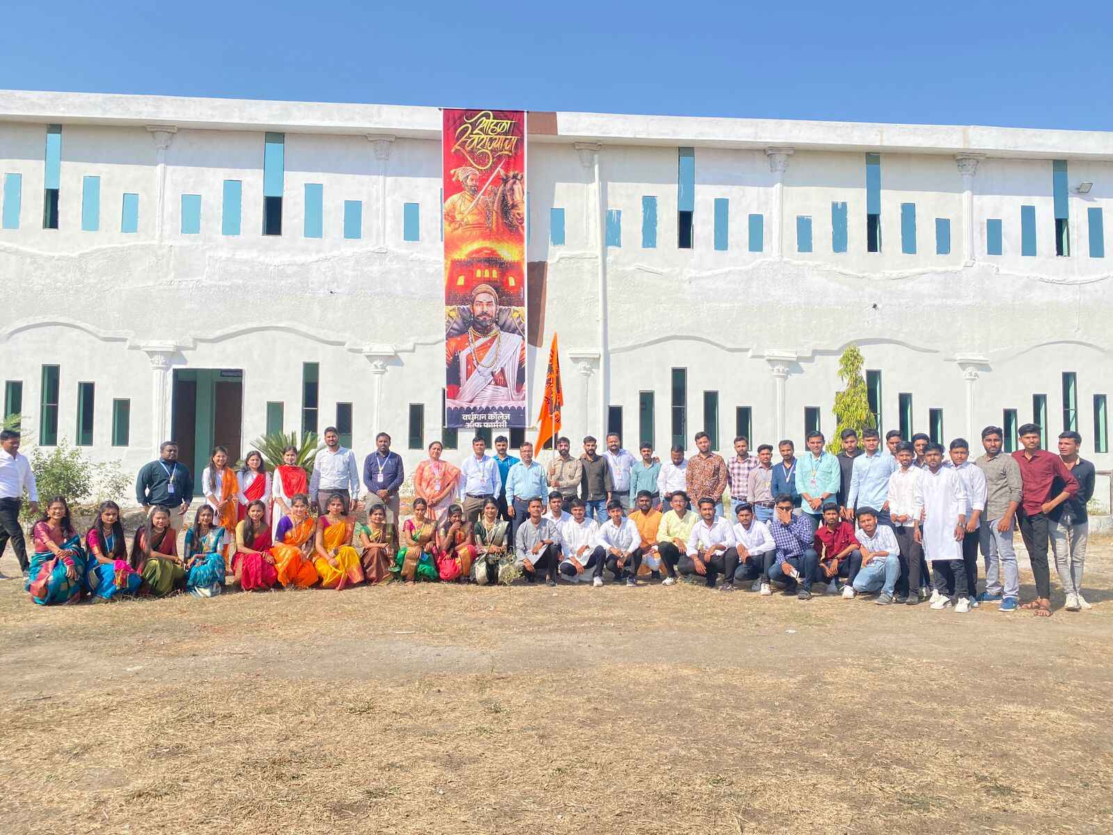Vardhaman College of Pharmacy, Washim Image