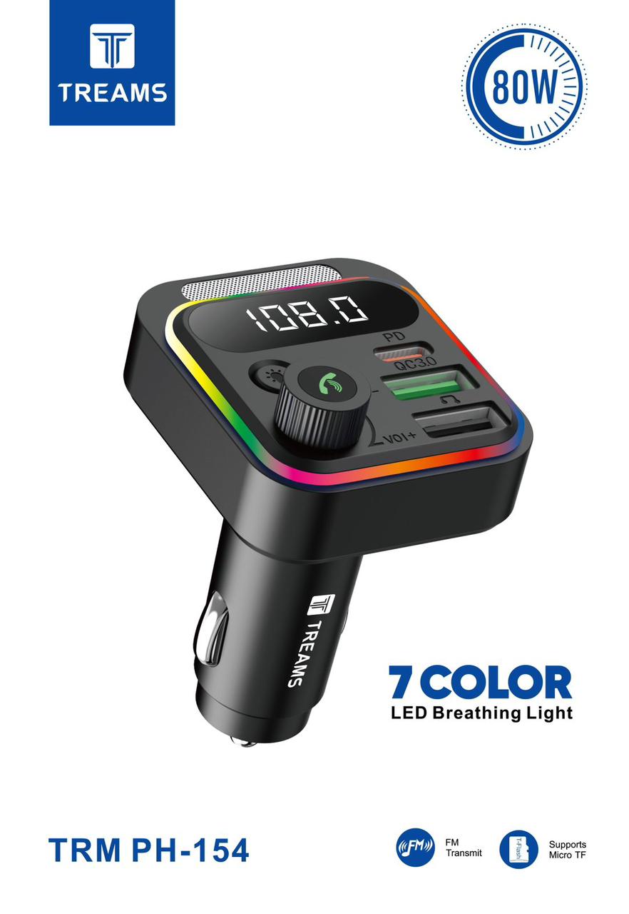 Treams TRM PH - 154