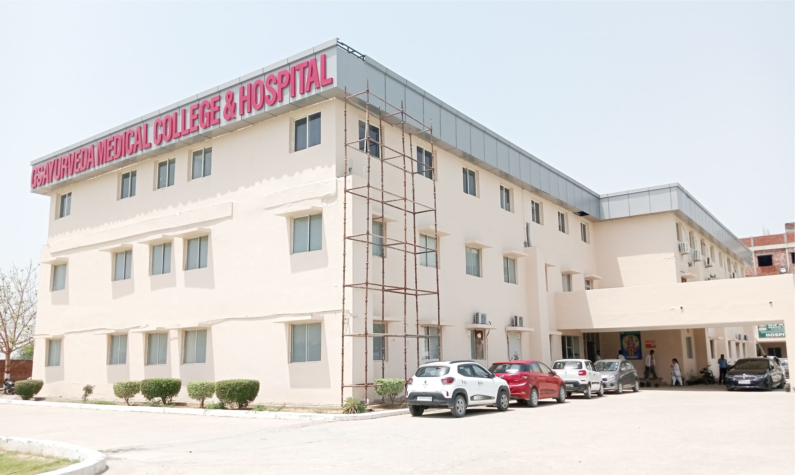 G.S. Ayurveda Medical College and Hospital, Hapur