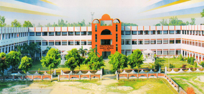 Acharya Narendra Deo Kisan P.G. College, Gonda Image