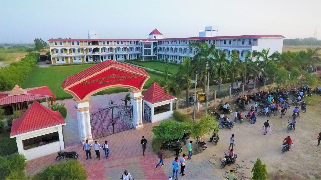 Pt. Ram Dutt Tripathi Mahavidyalaya, Kanpur Image