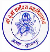 Maa Durga Sarvoday Mahavidyalaya, Sultanpur