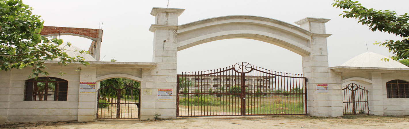 Shivraj Smarak Snatkottar Mahavidhyalaya, Ballia Image