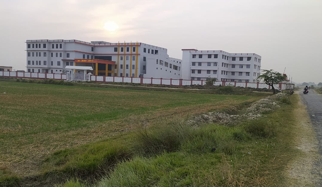 Baba Vishwanath Ayurvedic Medical College and Hospital, Azamgarh Image