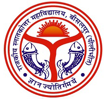 Government Post Graduate College, Pilibhit