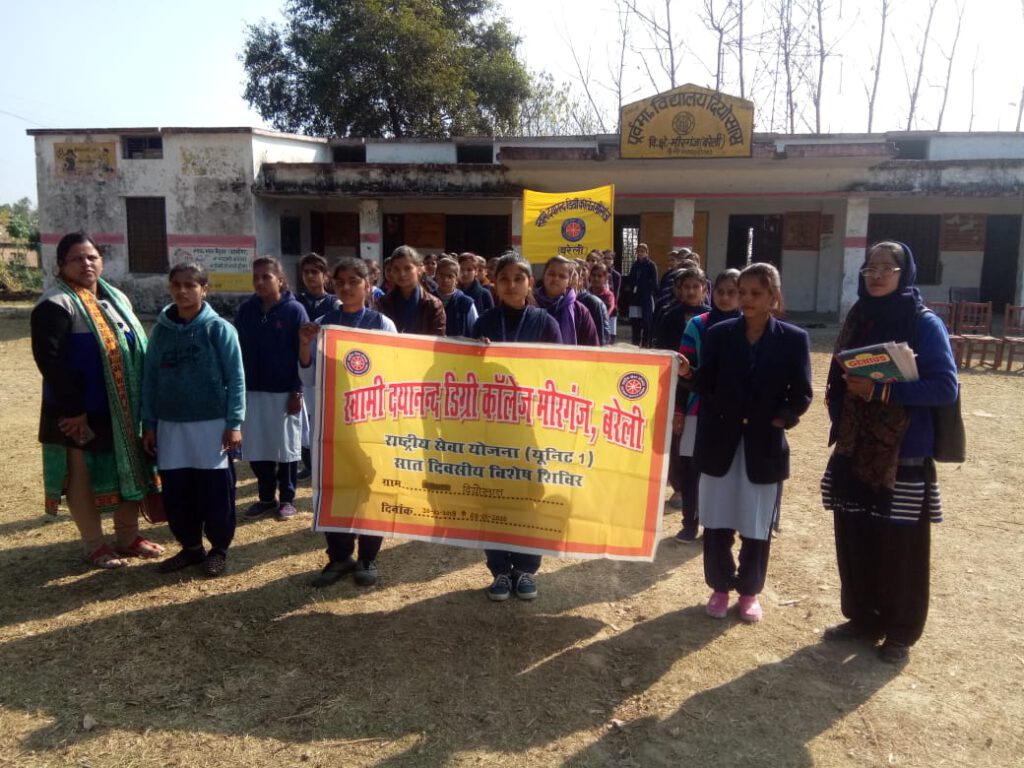 Swami Deyanand Post Graduate College, Bareilly Image