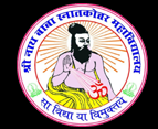 Shri Nath baba Mahavidyalaya, Ballia