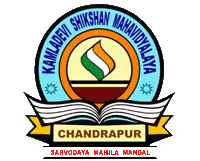 Kamladevi Shikshan Mahavidyalaya, Chandrapur
