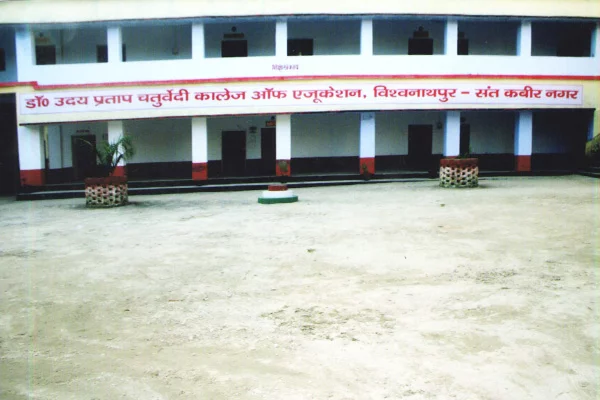 Dr. Udya Pratap Chaturvedi College of Education, Sant Kabir Nagar Image
