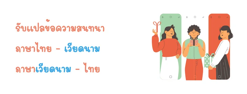 Vietnamese conversations Translation #1
