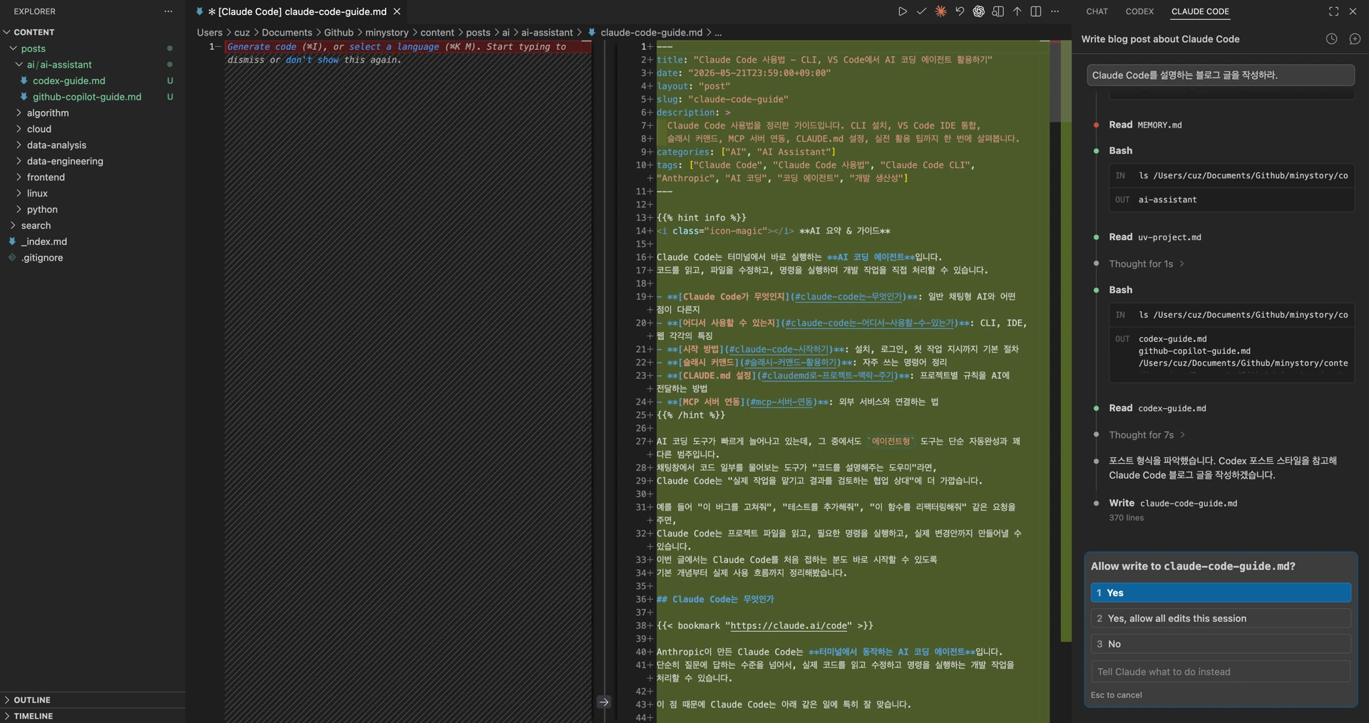 Claude Code Review