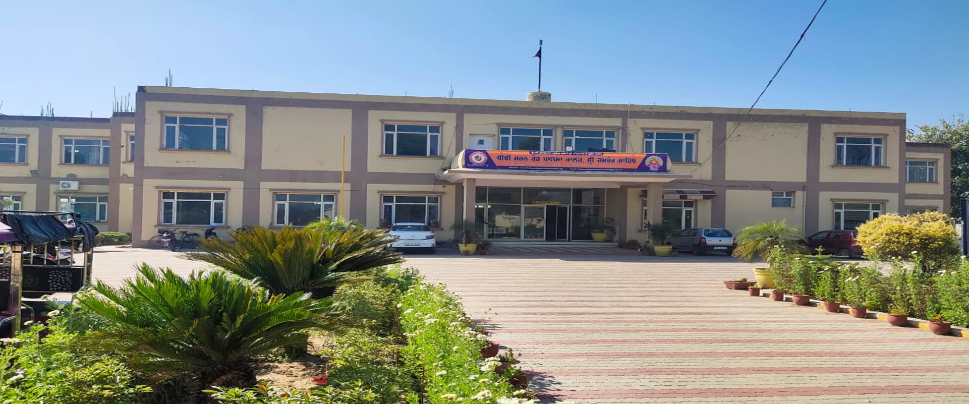 Bibi Sharan Kaur Khalsa College, Rupnagar