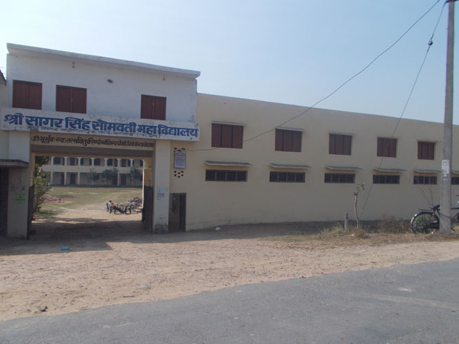 Sri Sagar Singh Somvati Mahavidyalaya , Kanpur Image