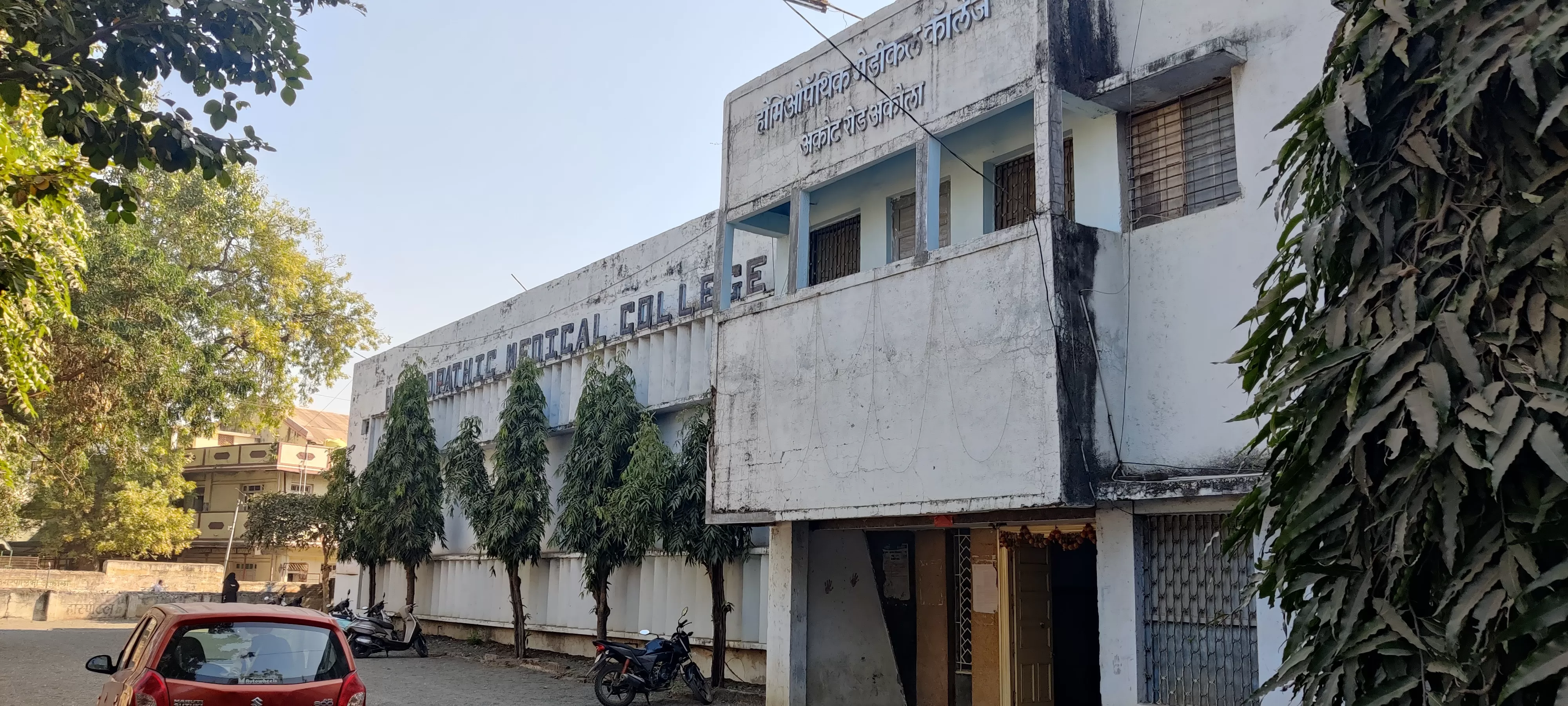 Homoeopathic Medical College, Akola