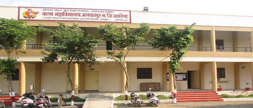 Kala Mahavidyalaya, Akola