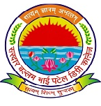 Sardar Ballabh Bhai Patel Degree College, Bareilly