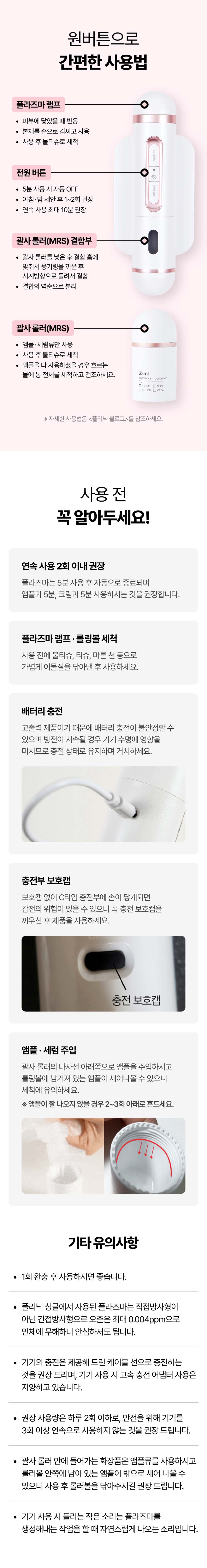 업라이저 14