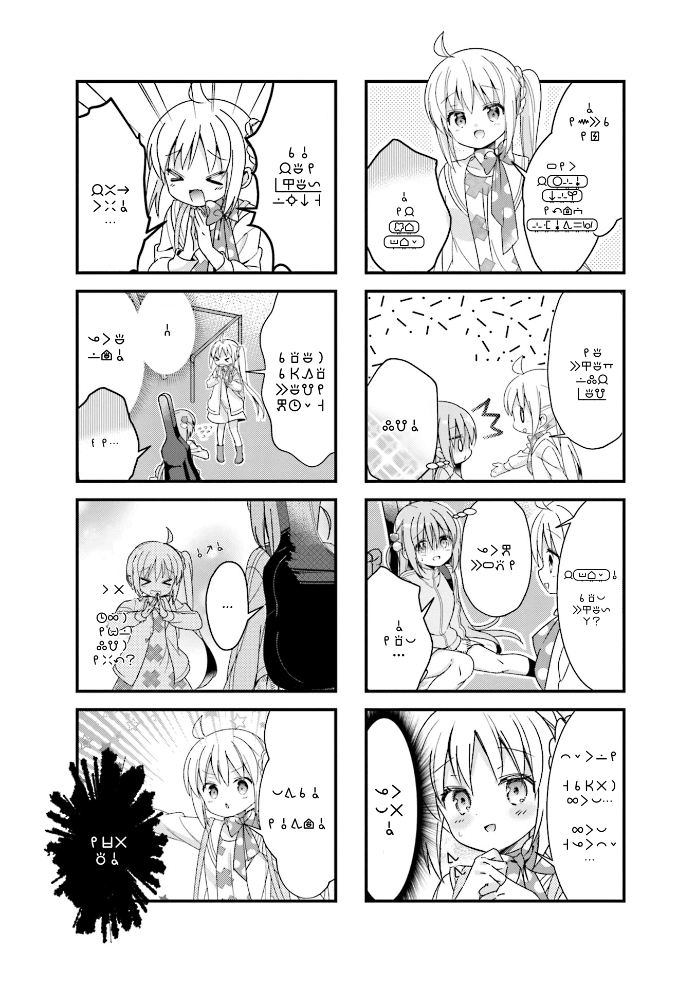 lipu lili nanpa 6