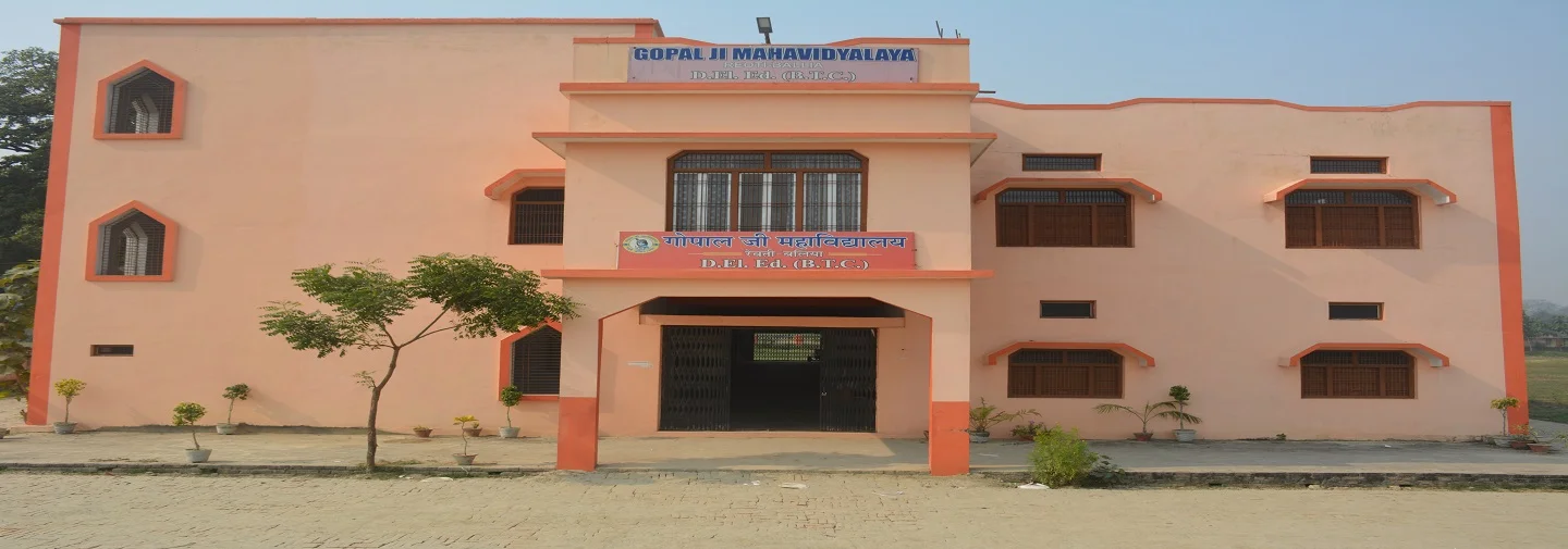 Gopal Ji Post Graduate College, Ballia Image