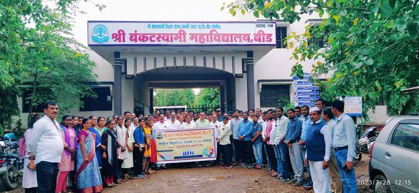 Shri Bankatswami College, Beed Image