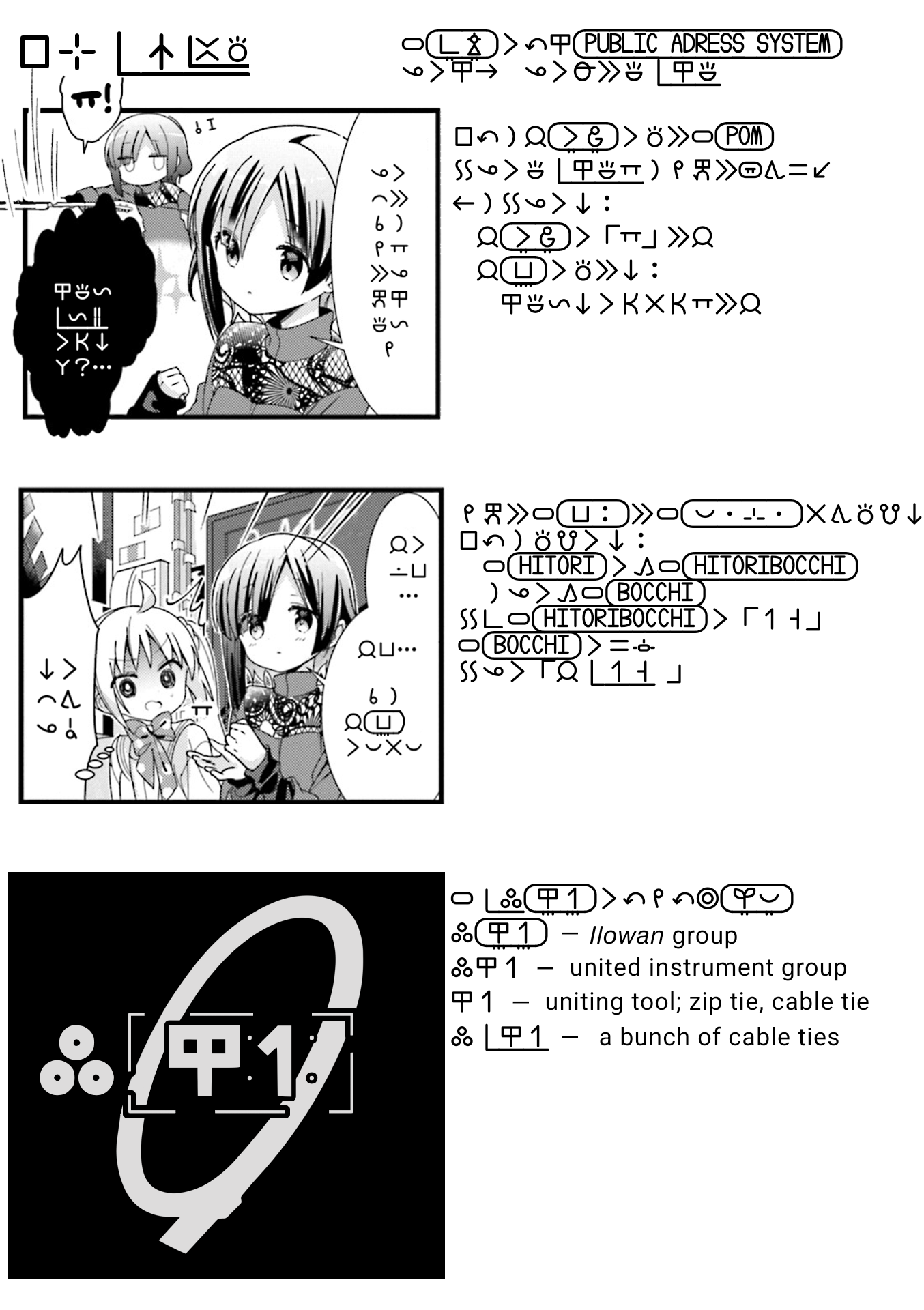 TL notes