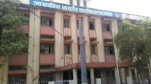 Government Ayurvedic College, Nanded