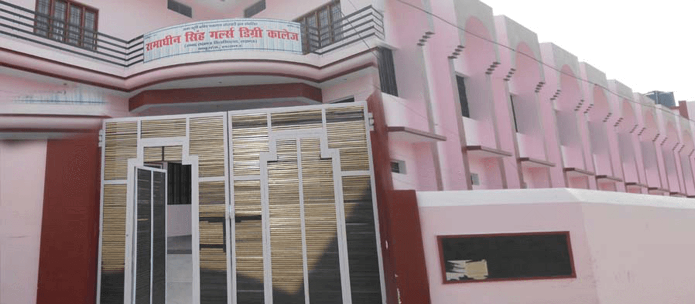 Ramadhin Singh Girls P.G. College, Lucknow Image