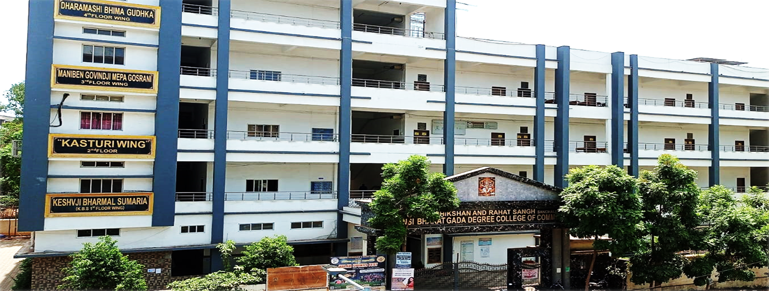 Shree Halari Visa Oswal College of Commerce, Mumbai