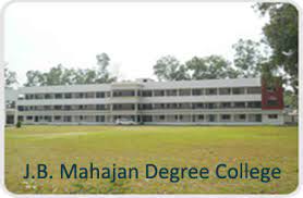 J.B. Mahajan Degree College, Gorakhpur Image