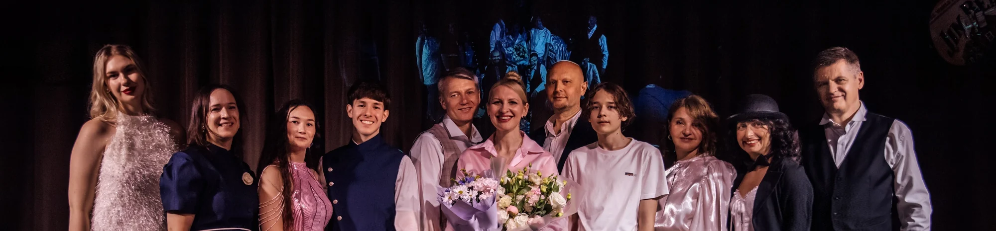 Ученики и педагоги школы АУРА на сцене
