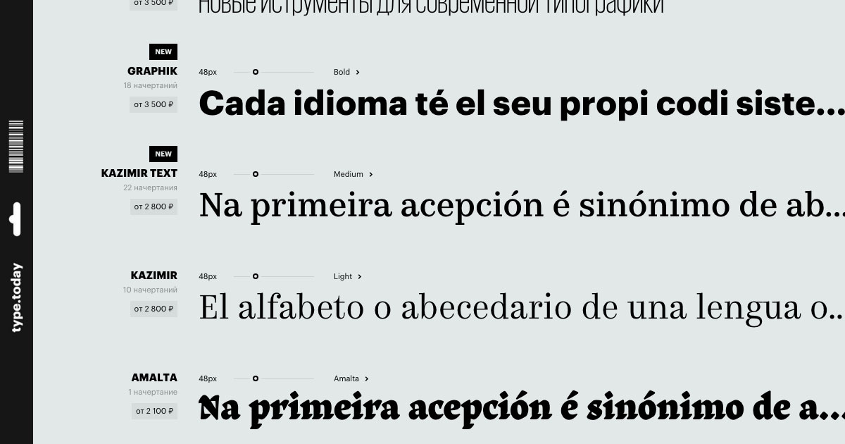 Type.today preview