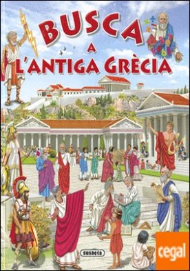 Busca a l'antiga Grècia