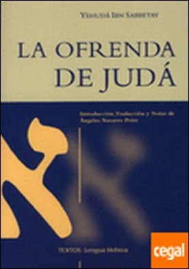 La ofrenda de Judá