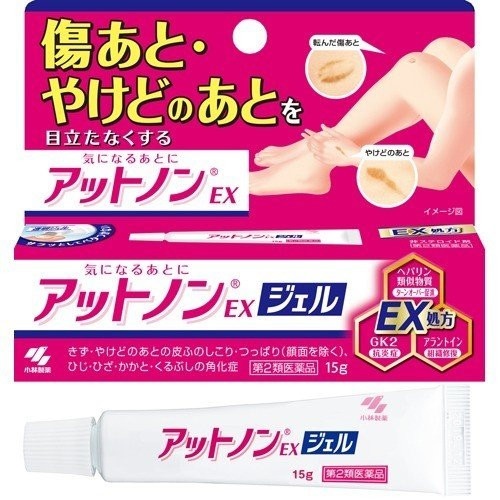 【第2類医薬品】アットノンEX ジェル 15g