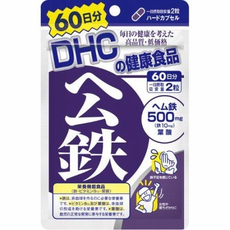DHC ヘム鉄 60日分 ( 120粒 )
